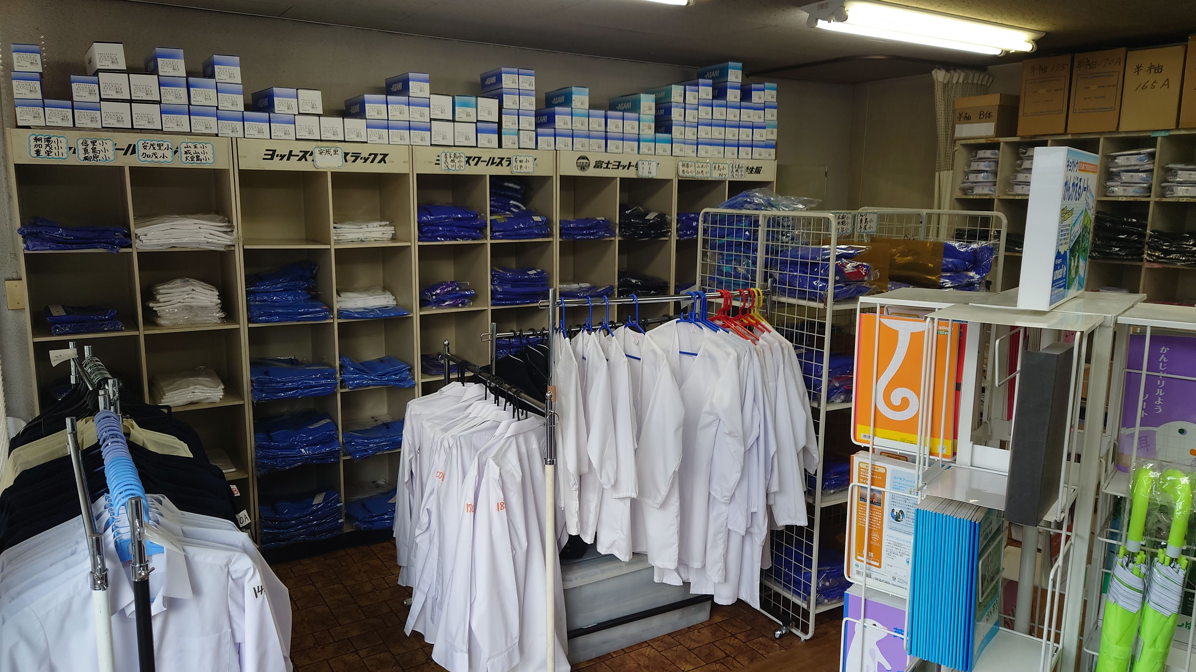 北部営業所 店舗